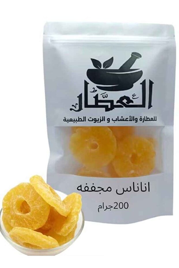اناناس مجففة 200جرام