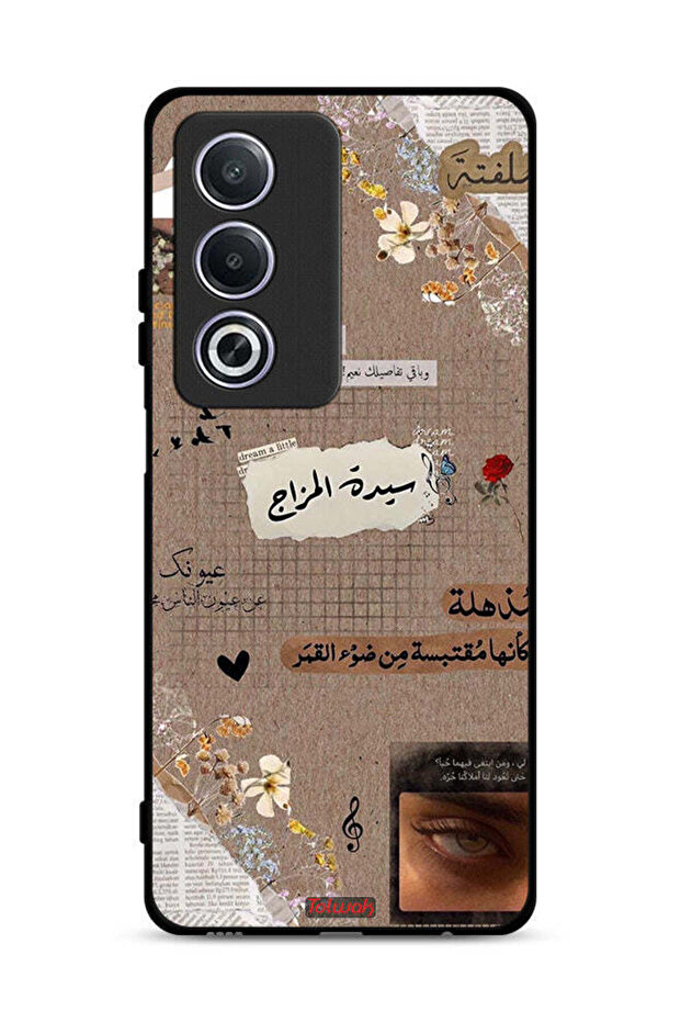 غطاء حماية لهاتف Oppo A3 Pro 5G بعبارات عربية "احلم قليلاً"