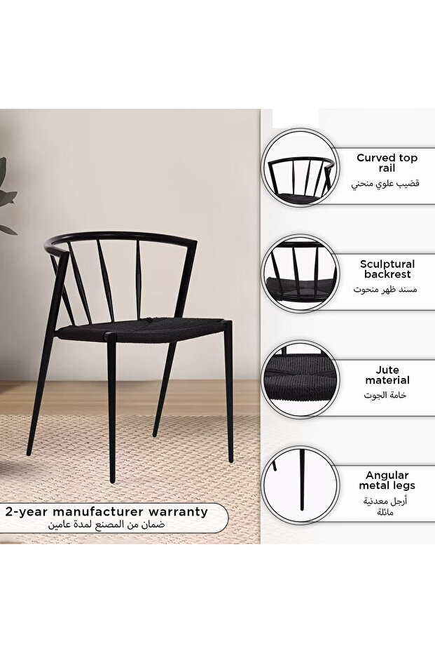 كرسي طعام بلاكبيرن - 8