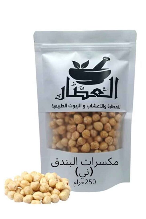 مكسرات البندق ني 250جرام - 1