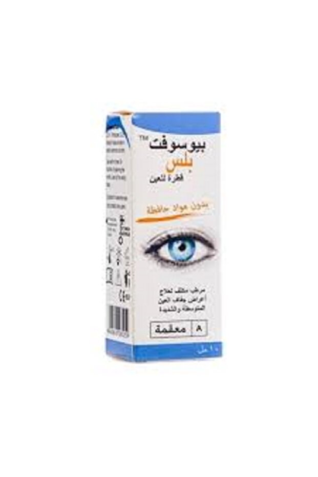 Plus Eye Drops 8ml بيوسوفت بلس قطرة للعين - 1