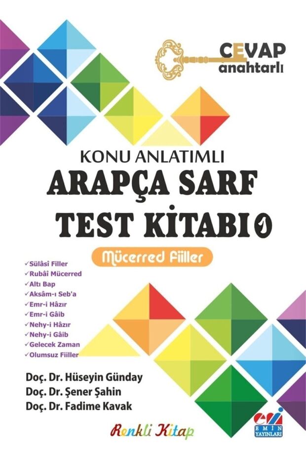 Arabic Morphology Test Book with Subject Commentary - 1 - Fadime Kavak, Hüseyin Günday, Şener Şahin