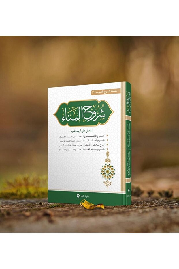 بيلور برايدز ريدفان هاتون كتاب 136 صفحة يمكن البث