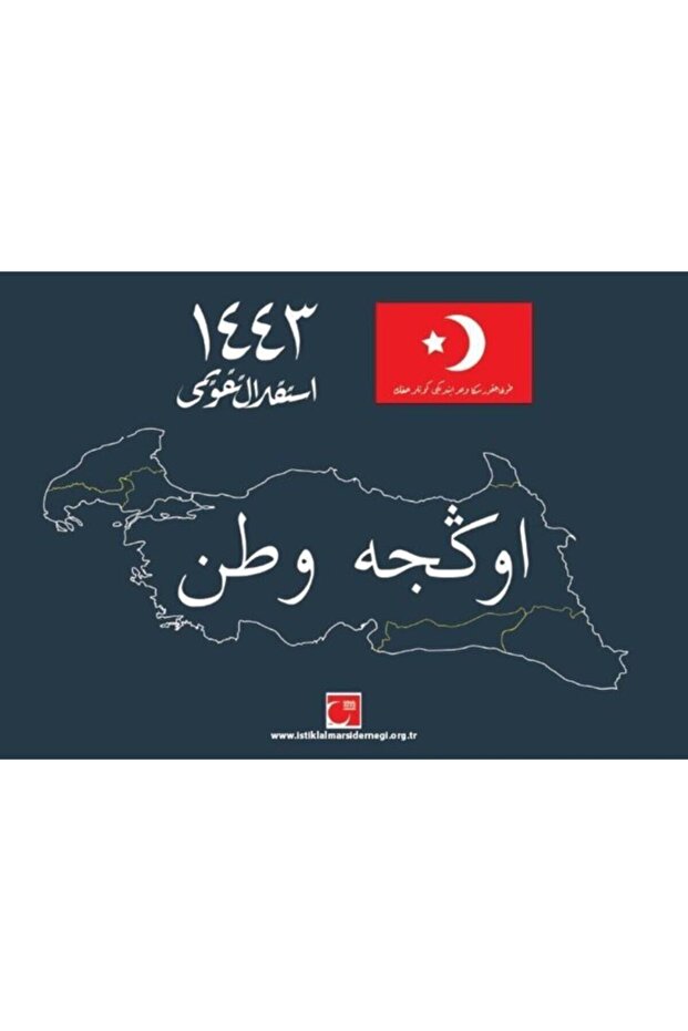 Istiklal Takvimi 1443