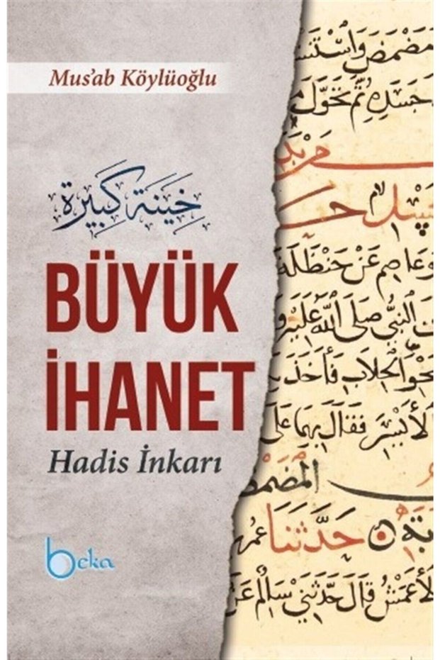 The Great Betrayal (Denial of Hadith) - Mus'ab Köylüoğlu 9786057828156