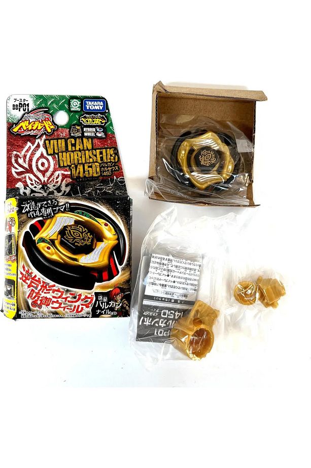 Takara Tomy GENUINE Vulcan Horuseus 145D (BBP01) - 1