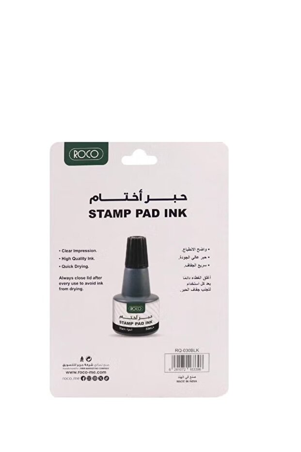 عبوة إعادة تعبئة حبر الطوابع 30 مل - 2