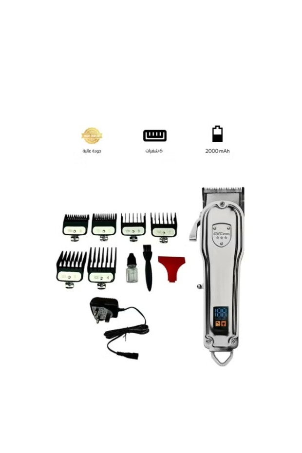 Precision Beard Trimmer - 4