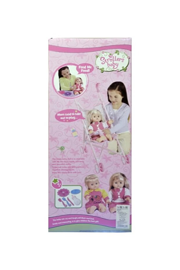 عربات الأطفال - 2