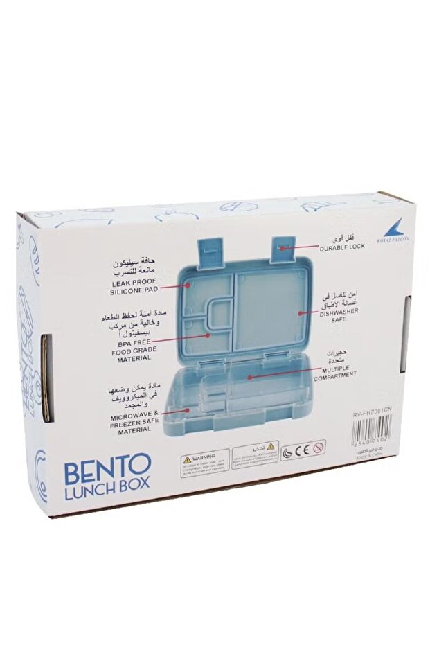 صندوق غداء بثلاث حجرات - 4