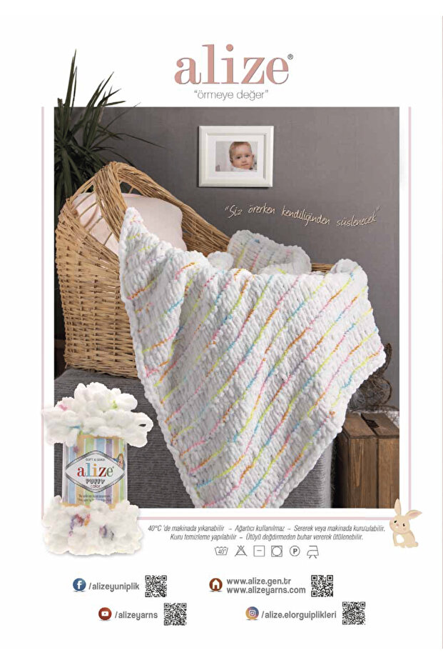 خيط حياكة يدوي منتفخ اللون 100 جرام – سهل الحياكة بدون سيخ – رقم اللون: 6461 - 6