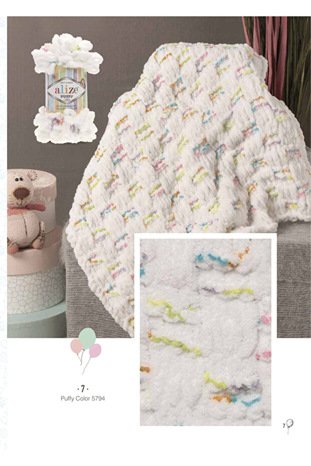 خيط حياكة يدوي منتفخ اللون 100 جرام – سهل الحياكة بدون سيخ – رقم اللون: 6461 - 4