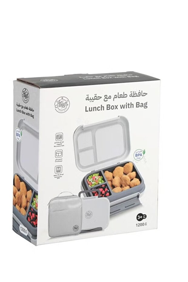 طقم الغداء - 1