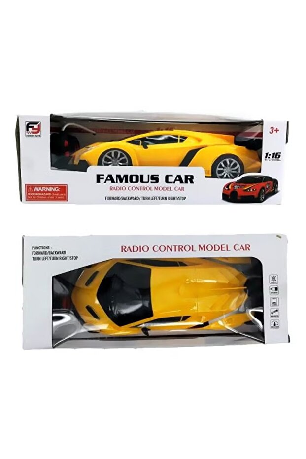 سباقات لامبورغيني للتحكم عن بعد - 2