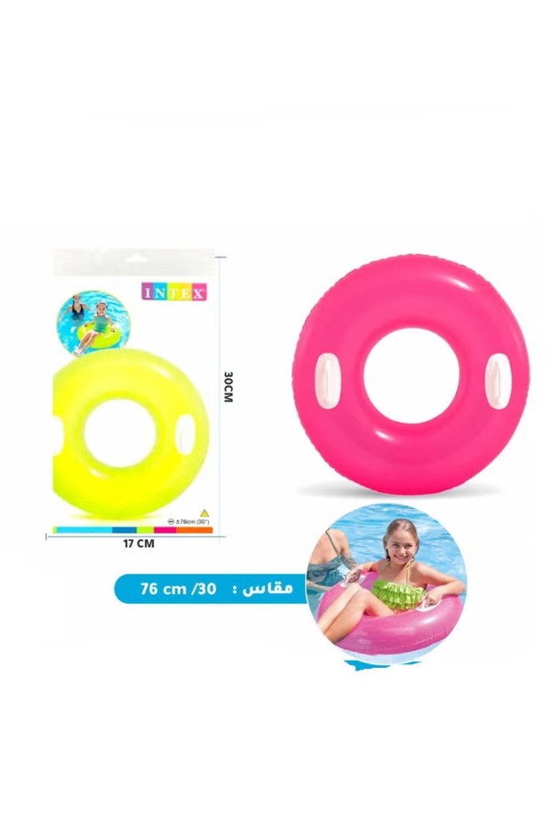 Swimming Inflatable Ring Pink 2pcs - 1