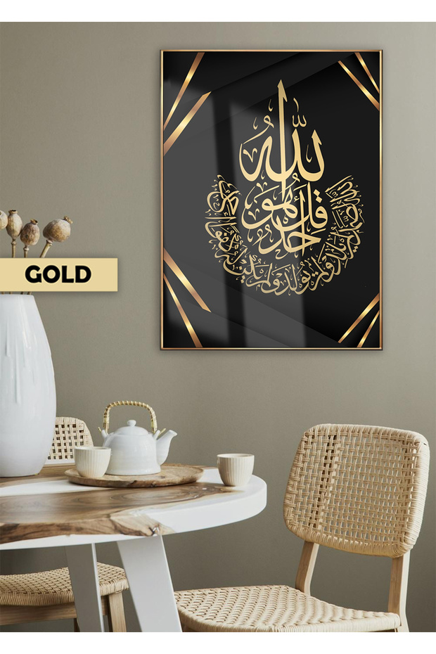 هاريكابيريف | نموذج ديني من إتش إل إتش إس إسوري باللون الذهبي والأسود | طاولة زجاجية مقوية بإطار واحد عمودي