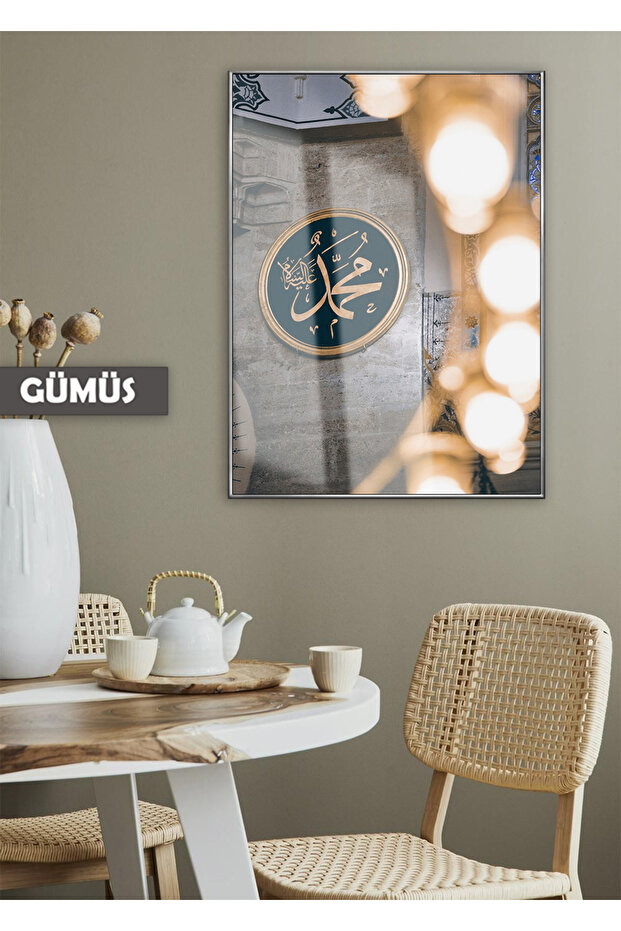 Amazing | Hot Colors Muhammed Sav Religious Model | Framed Tempered Glass Table Single Vertical