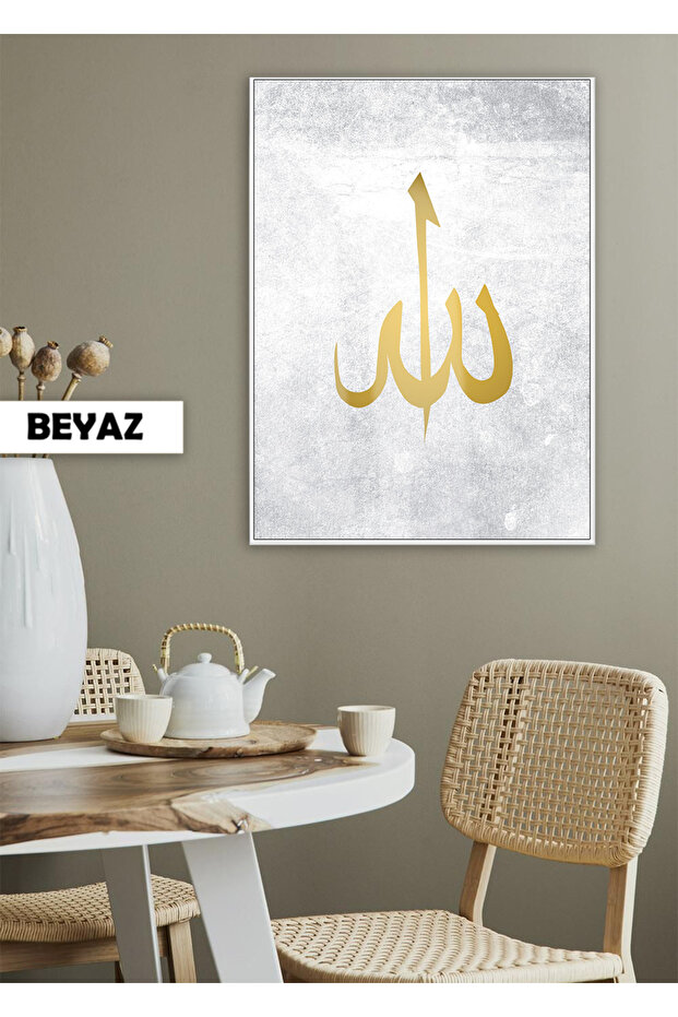 هاريكابيريف | نموذج ديني مكتوب عليه الله بالذهب | طاولة زجاجية مقوية بإطار واحد عمودي
