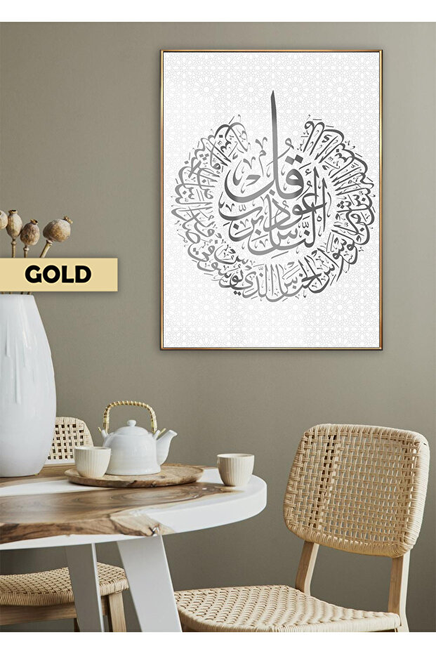 هاريكابيريف | نموذج ديني ناعم من ناس | طاولة زجاجية مقوية بإطار واحد عمودي
