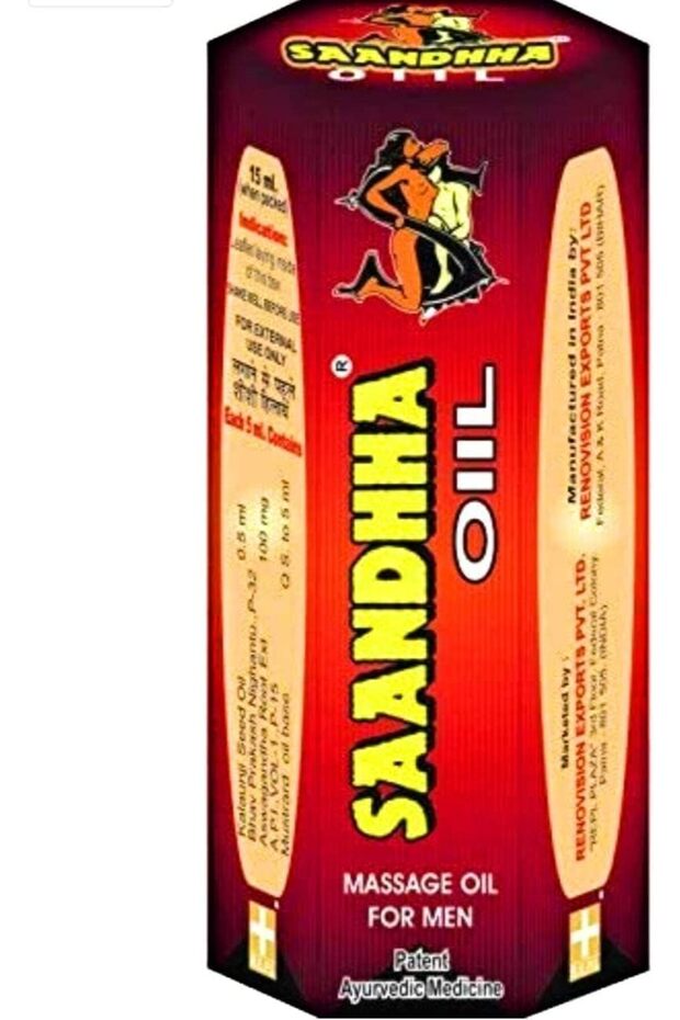 زيت ساندا - 1
