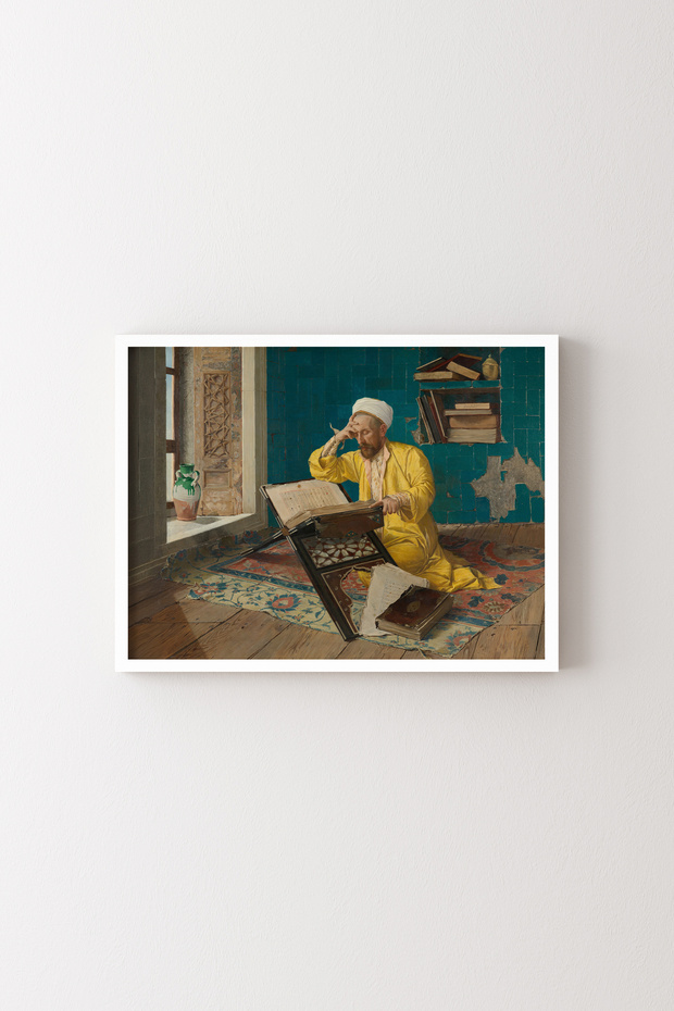 الرجل يقرأ القرآن - إطار أبيض