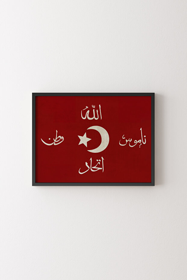 علم الوحدة والتفاوض - إطار أسود