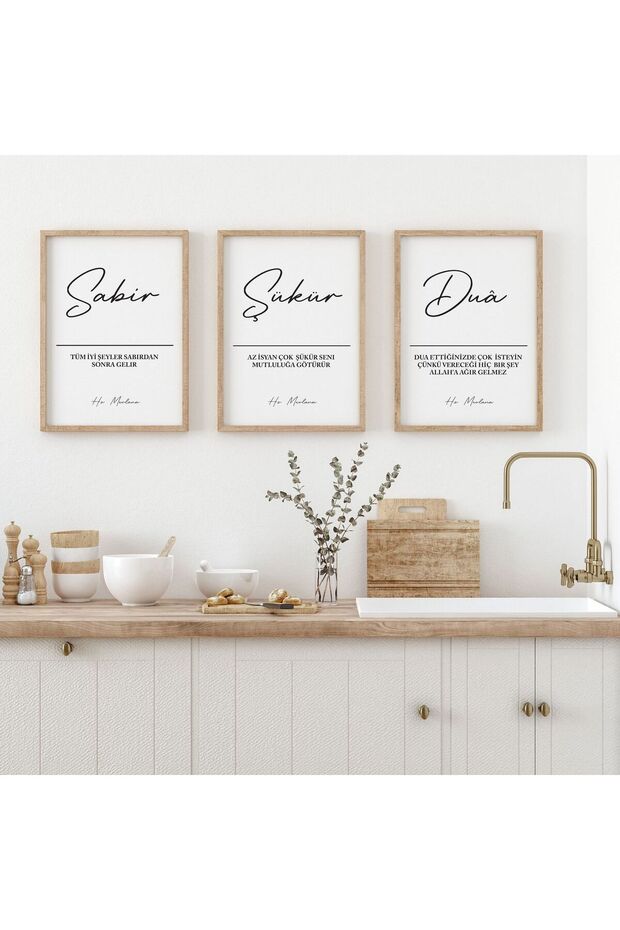 Natural Wood Framed Uv Print Patience Gratitude Prayer Wall Chart – Modern & Stylish Religious Islamic Wall Decor