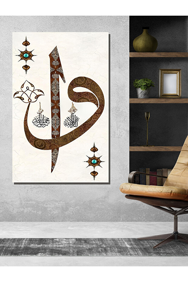 ELİF VAV KANVAS TABLO - 1