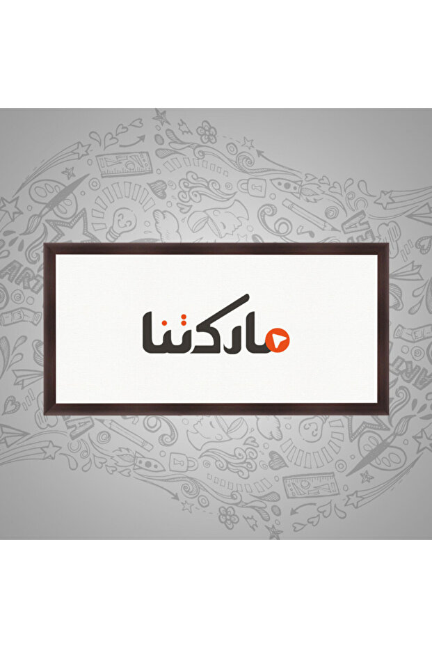 لوحة قماشية بتصميم مودرن مع برواز بني مجوف