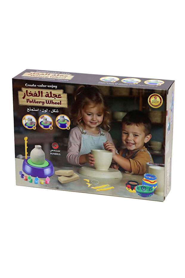 عجلة الفخار - 1