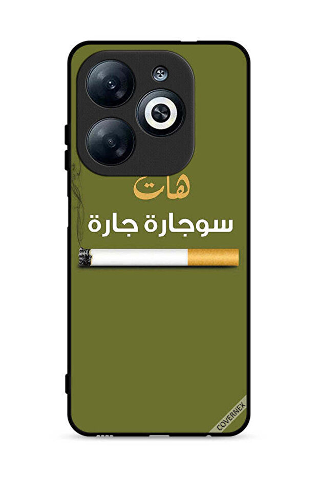 غطاء حماية لهاتف إنفينيكس سمارت 8 4G - Sujarrah