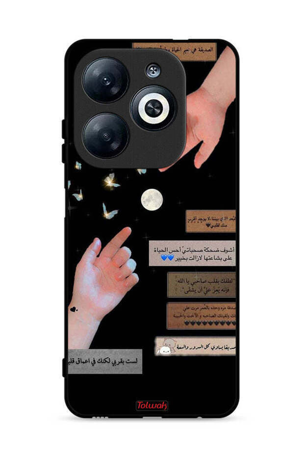 غطاء حماية لهاتف إنفينيكس سمارت 8 4G بعبارات عربية وأيدي ملامسة