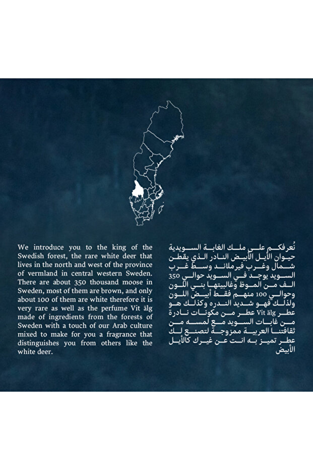 عطر وايت موس رويالست - 3