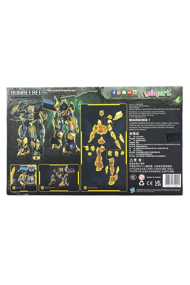 Rıse Of The Beasts:Amk Series 16Cm Bumblebee Model Kit - 2