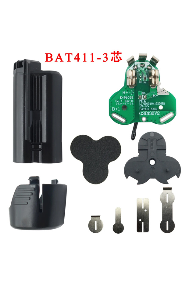 علبة بلاستيكية لبطارية ليثيوم أيون BAT411 من BOXPCBA، لوحة حماية شحن PCB لبطارية Bosch 10.8 فولت 12 فولت