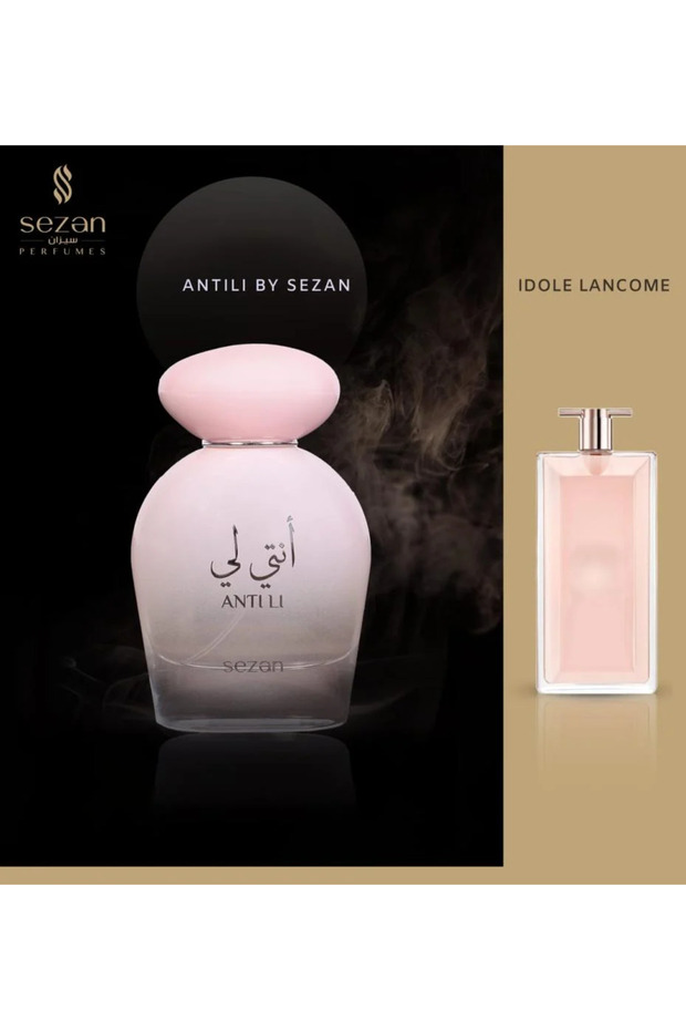 العطر البديل _ انتي لي