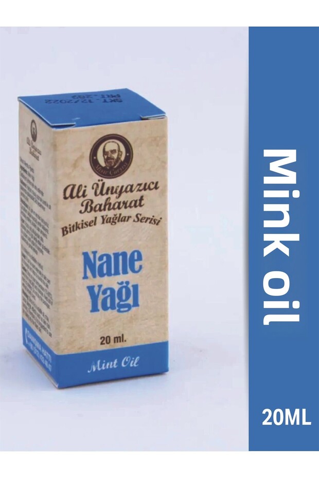 20 مل زيت النعناع