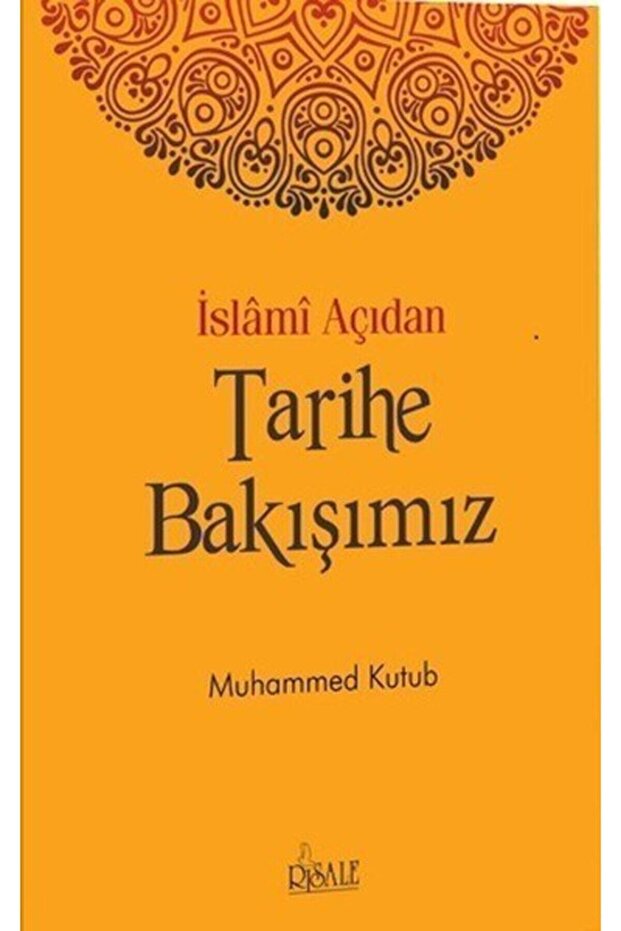 Our Perspective on History from the Islamic
