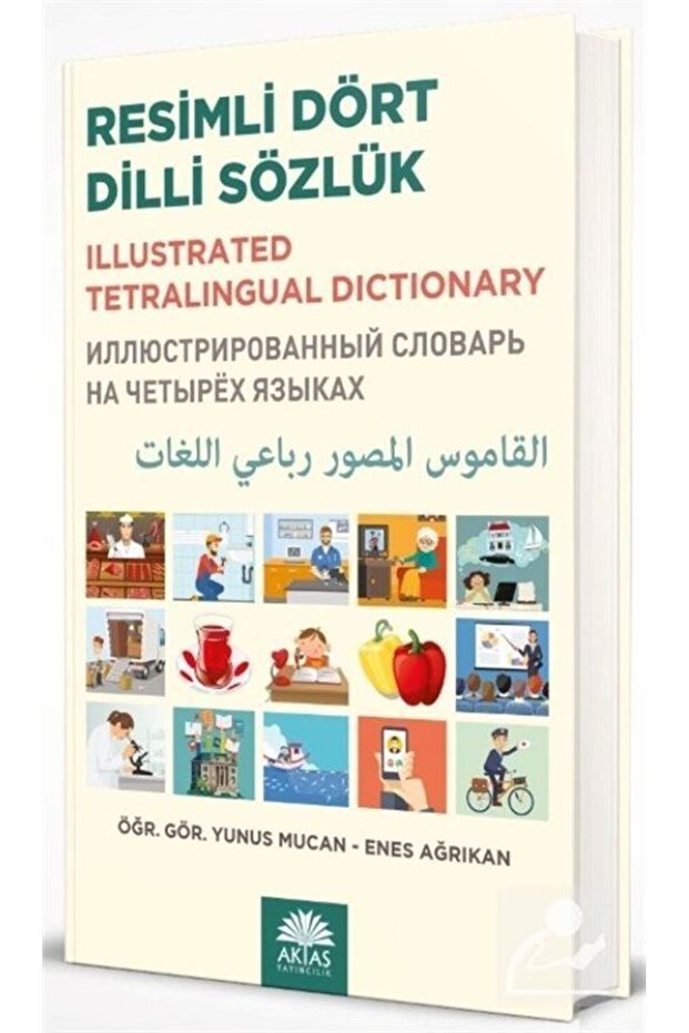 Resimli Dört Dilli Sözlük - 1