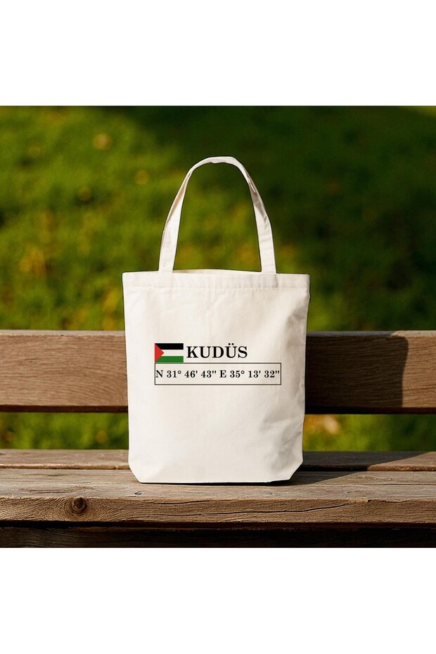 القدس، فلسطين - حقيبة كتف وحقيبة يد بتصميم خاص، 35x40 سم