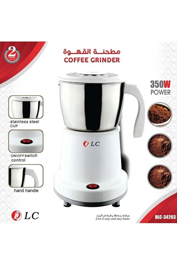 مطحنة حبوب القهوة الكهربائية مطحنة التوابل والمكسرات بشفرة من الفولاذ المقاوم للصدأ بقوة 350 وات