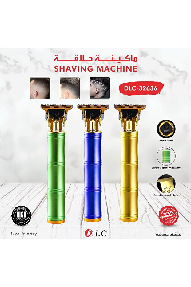 ماكينة حلاقة DLC-32636 من ماركة DLC. - 1