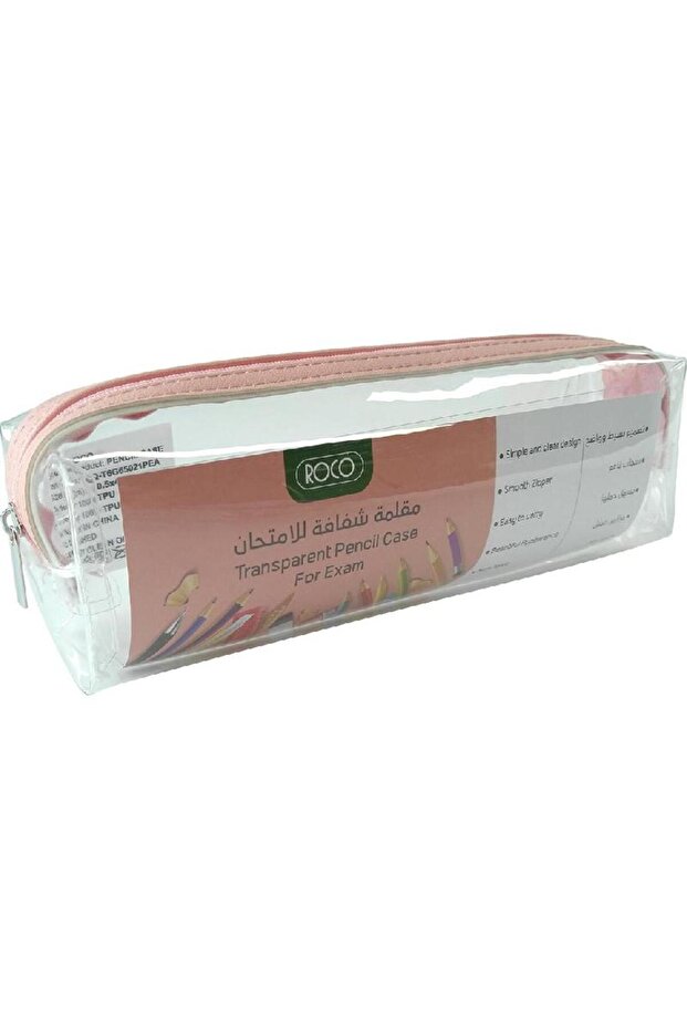 حافظة أقلام ناعمة - 1