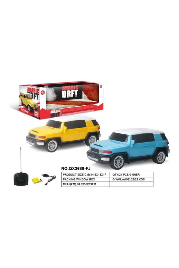 سيارة يتم التحكم فيها عن بعد - 1