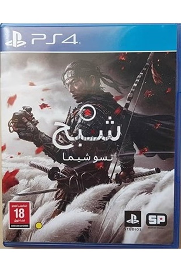 Ghost of Tsushima Arabic Edition – Action-Adventure Game for PlayStation 4 (PS4) - 4