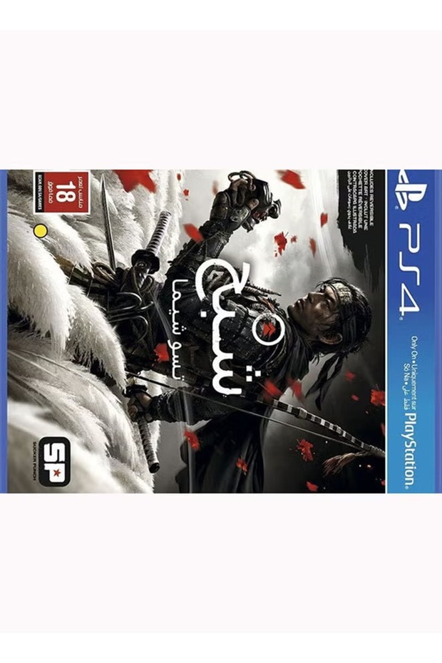 Ghost of Tsushima Arabic Edition – Action-Adventure Game for PlayStation 4 (PS4) - 2