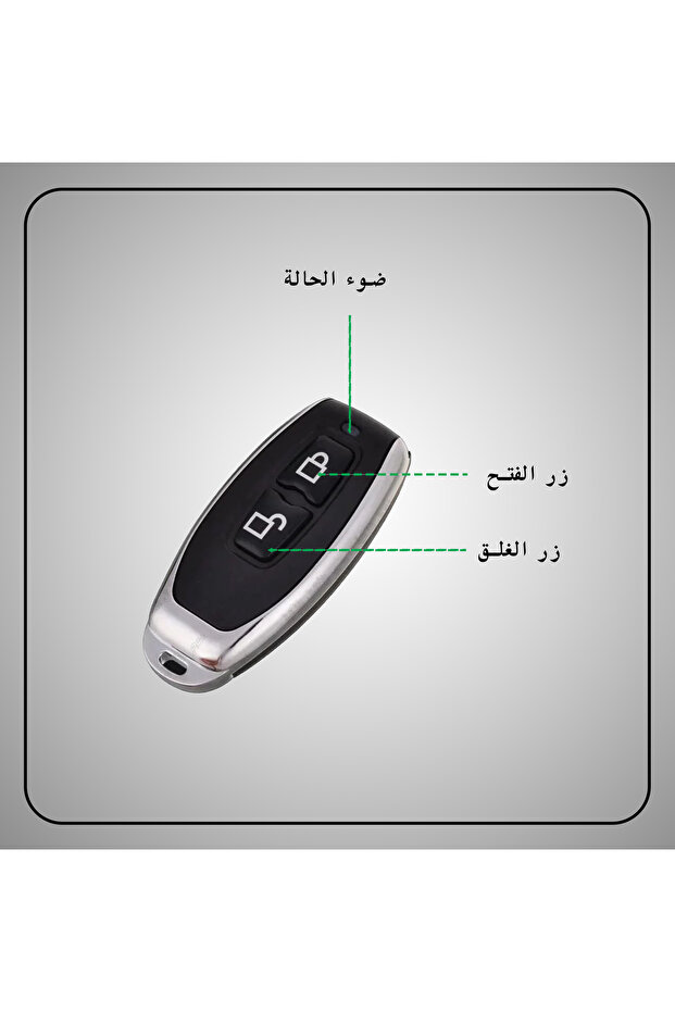 TTLOCK remote control for smart locks - 3