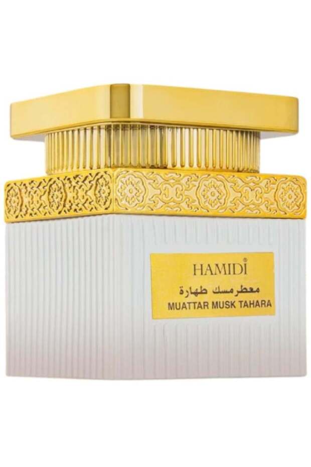 معطر بخور ناتشورال مسك طهارة من حامدي - 50 جرام
