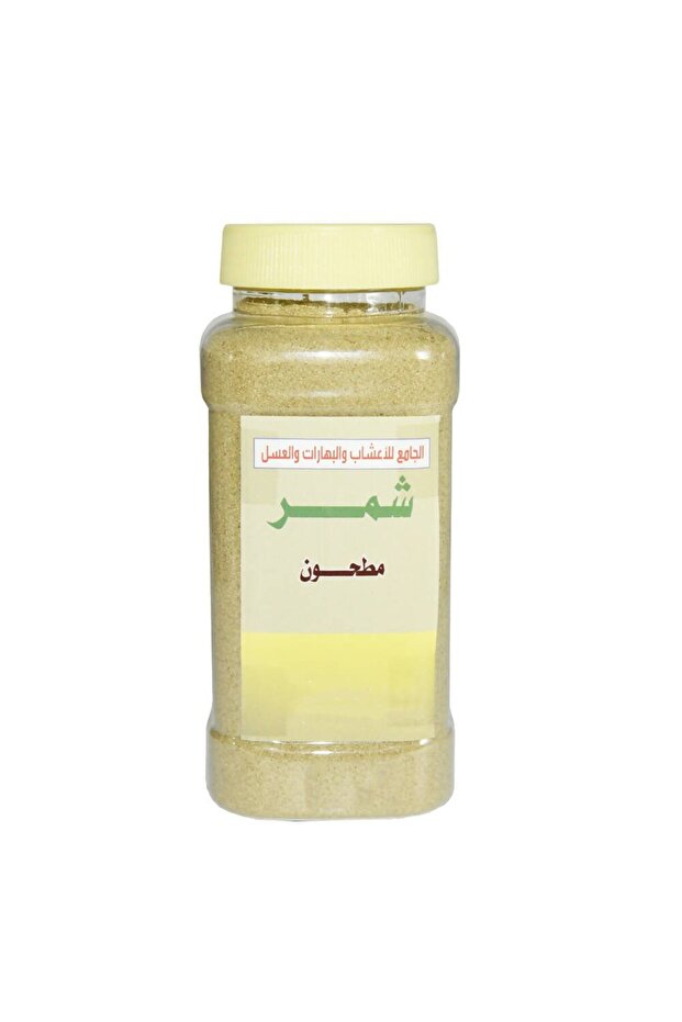 شمر مطحون بوزن 250 جرام