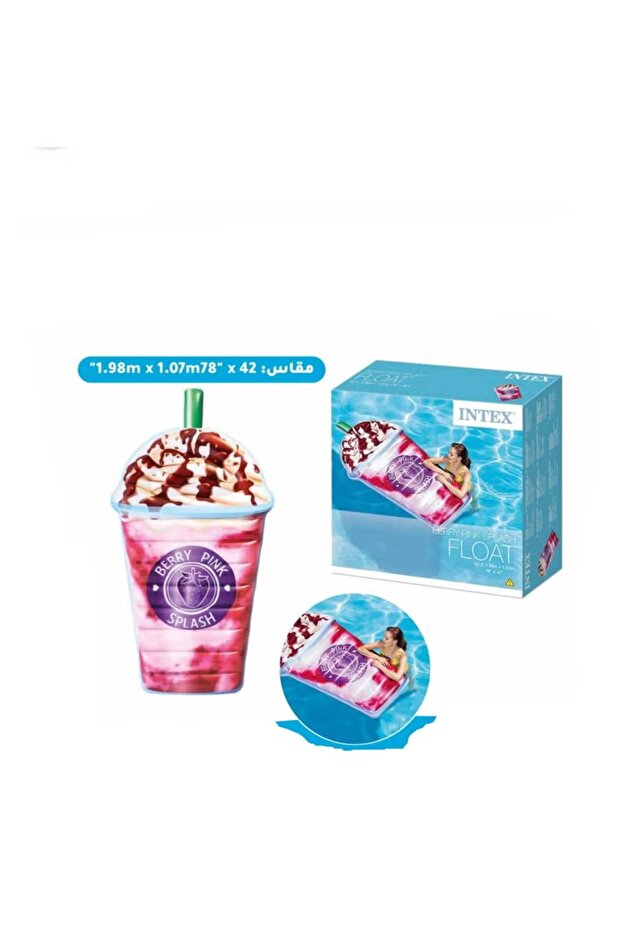 عوامة رش التوت الوردية 198 × 107 سم - 1